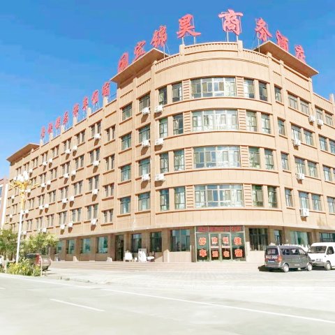 金塔国宾锦昊商务酒店