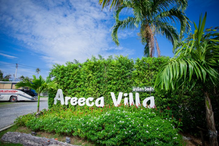 普吉岛阿雷卡泳池别墅(Areeca Pool Villa)