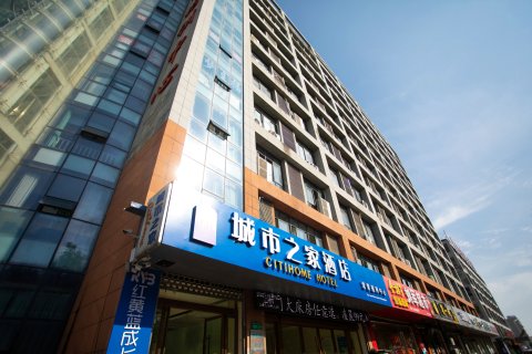 临泉城市之家酒店