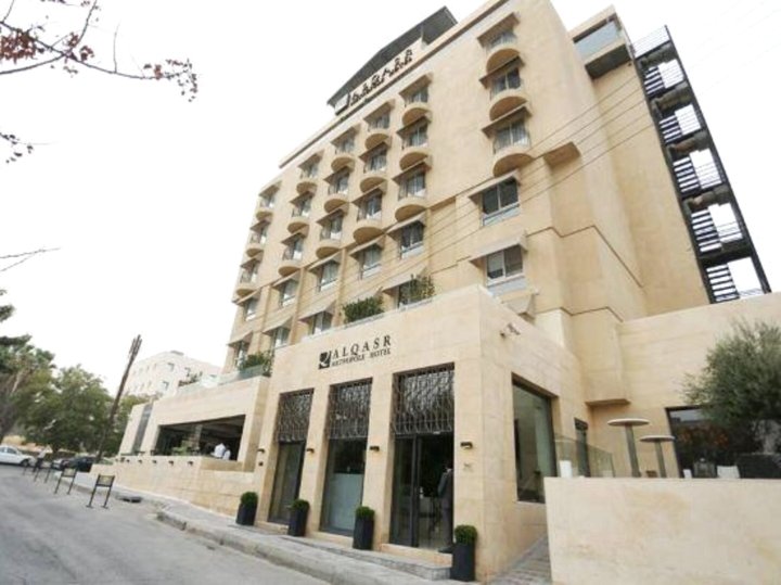 艾尔卡大都会酒店(AlQasr Metropole Hotel)