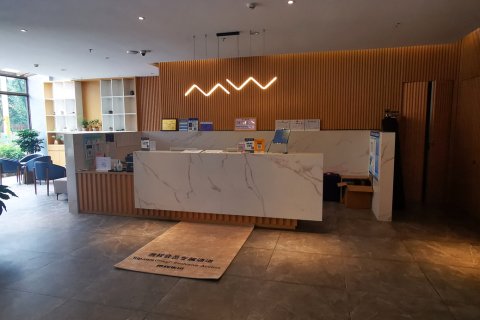 都江堰岷玉酒店