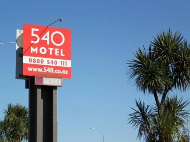 大南路540号汽车旅馆(540 on Great South Motel)