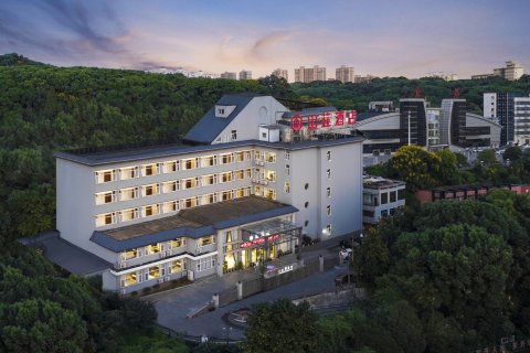 山庄酒店(宜昌CBD美食街国贸店)