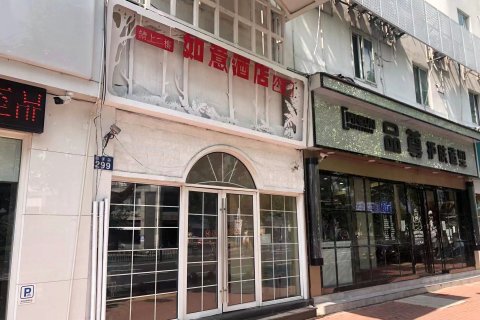 如意酒店(石路广济南路地铁站)