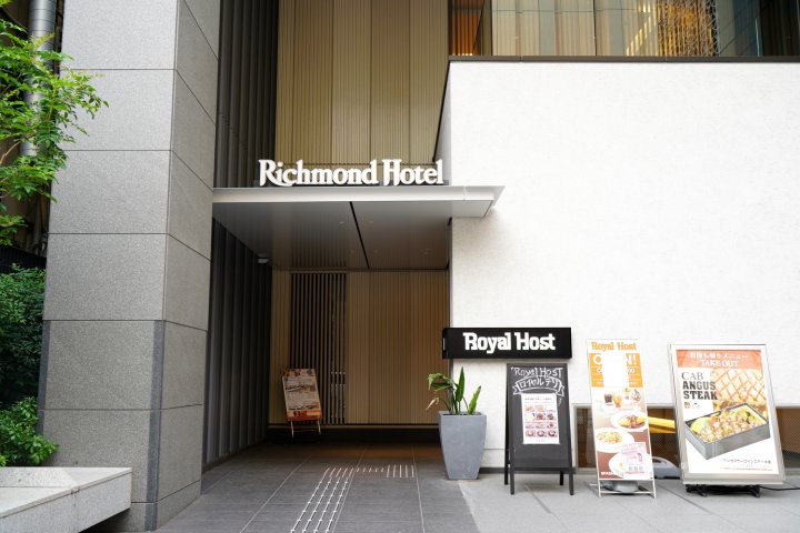 天神西通里士满酒店(Richmond Hotel Tenjin Nishidori)