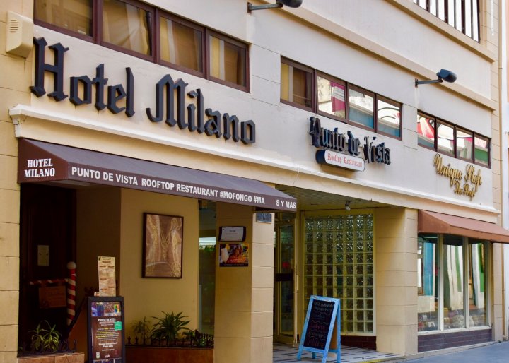 米兰诺酒店(Hotel Milano)
