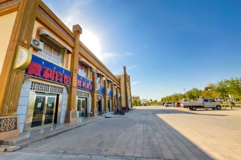 额济纳旗微利宾馆