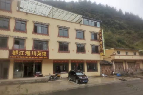 小金虹桥大酒店