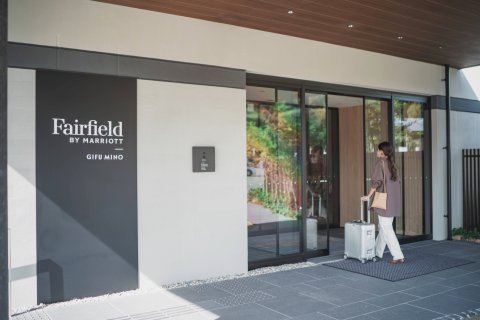 岐阜美浓万枫酒店(Fairfield by Marriott Gifu Mino)