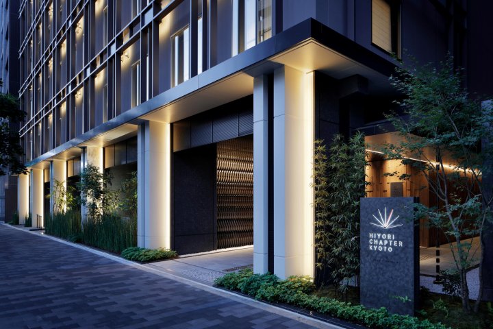 The Chapter Kyoto, a Tribute Portfolio Hotel