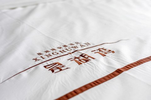 定襄星湖湾快捷酒店