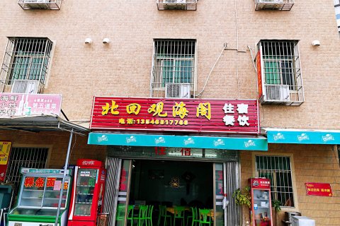 南澳青澳湾北回观海阁