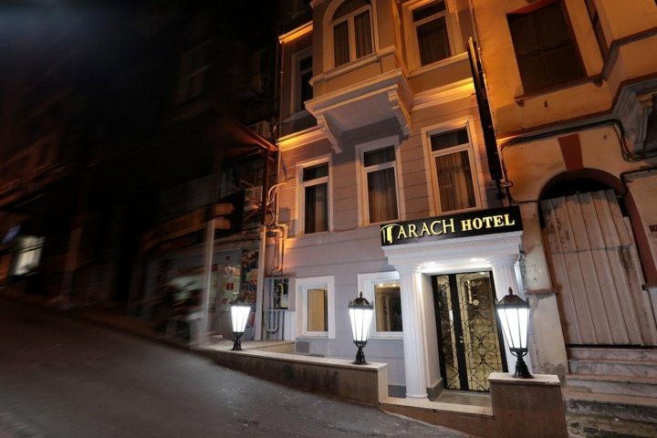 阿拉赫海比耶酒店(Arach Hotel Harbiye)