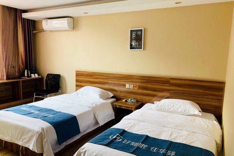 如家华驿酒店(临沭沭新街店)