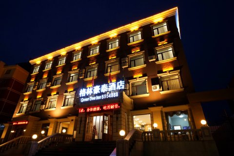 格林豪泰酒店(张家口金鼎赐儿山路店)