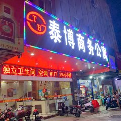 酒店头图