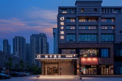桔子酒店(武汉站建设二路店)