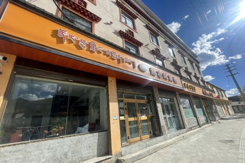 久治诺布岭宾馆