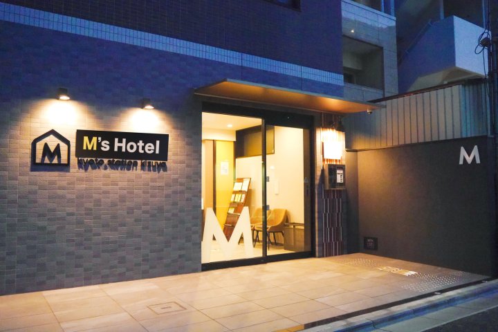 M’s 京都站 KIZUYA 酒店(M’s Hotel Kyoto Station Kizuya)