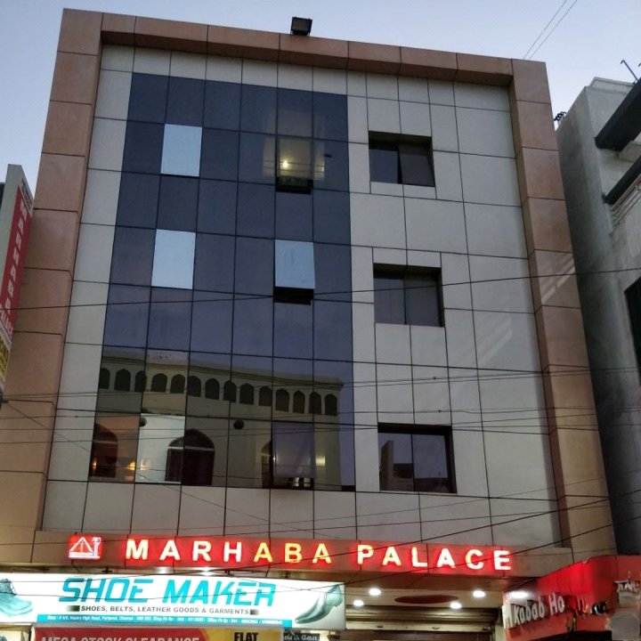 马尔哈巴宫酒店(Marhaba Palace)