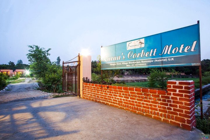 Karan's Corbett Motel