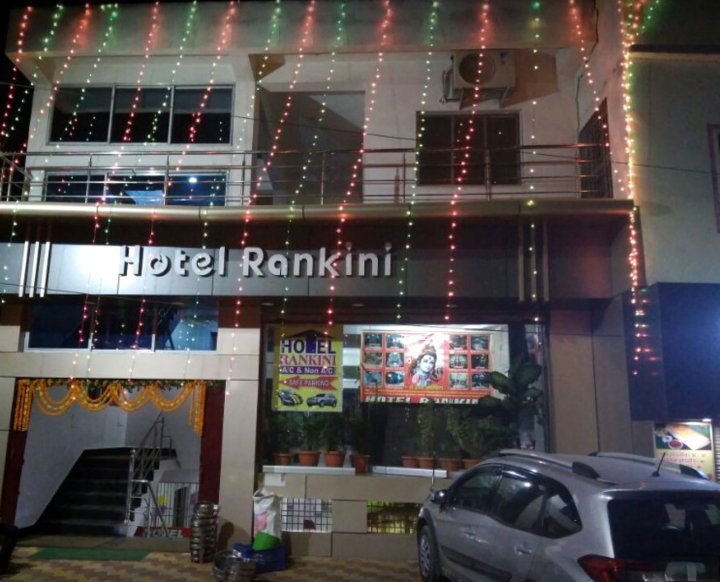 Hotel Rankini