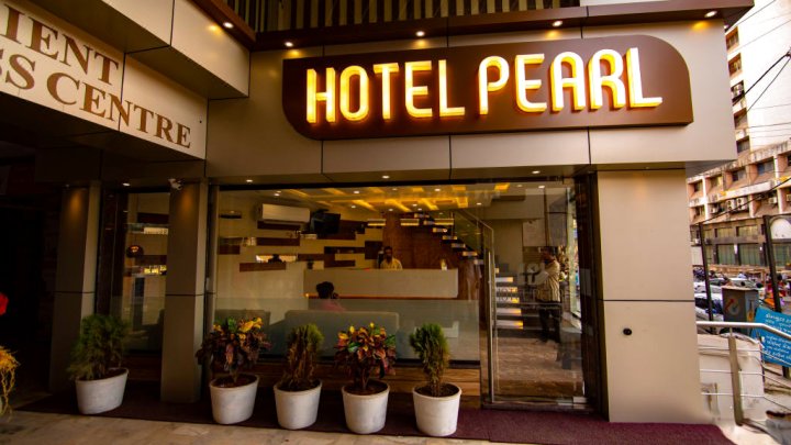 珍珠酒店(Hotel Pearl)