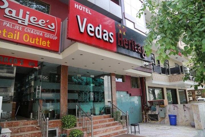 吠陀遗产酒店(Hotel Vedas Heritage)