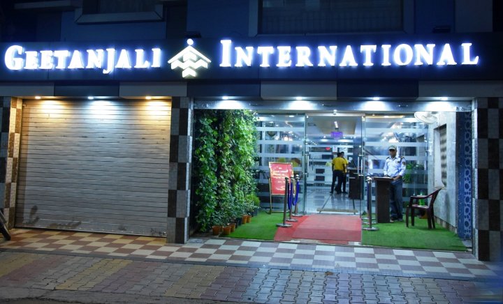 吉檀迦利国际酒店(Geetanjali International)