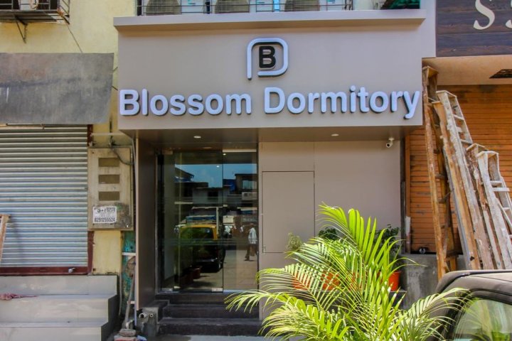 盛开旅馆(Blossom Dormitory - Hostel)