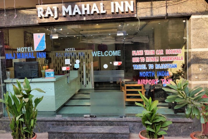 拉吉泰姬陵旅馆(Raj Mahal Inn)