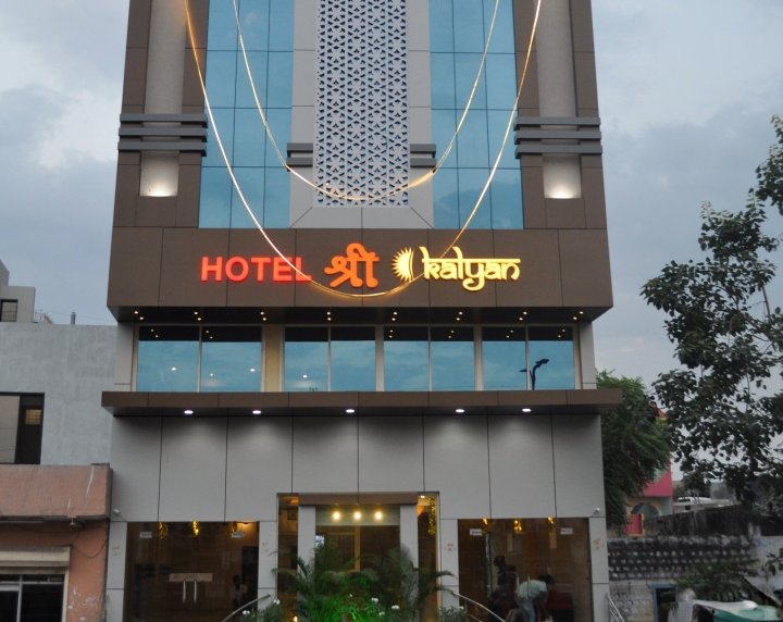 OYO 8387 至尊格利扬酒店(OYO 8387 Hotel Shri Kalyan)