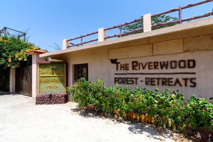 河木森林度假屋 - 蓬其(The Riverwood Forest Retreat Pench)