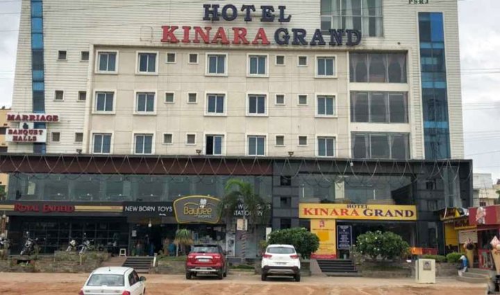 肯纳拉·格兰德酒店(Kinara Grand, Vanasthalipuram)