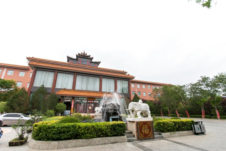 汾阳国际大酒店