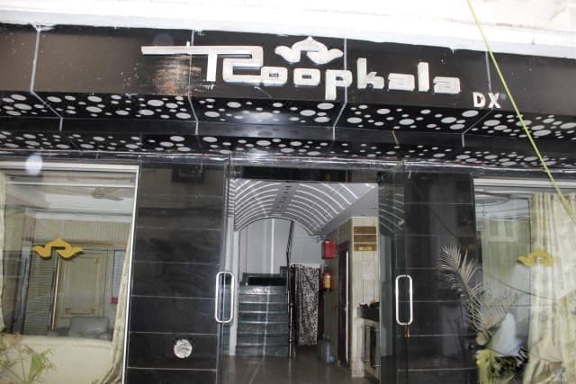卢普卡拉豪华酒店(Hotel Roopkala Deluxe)