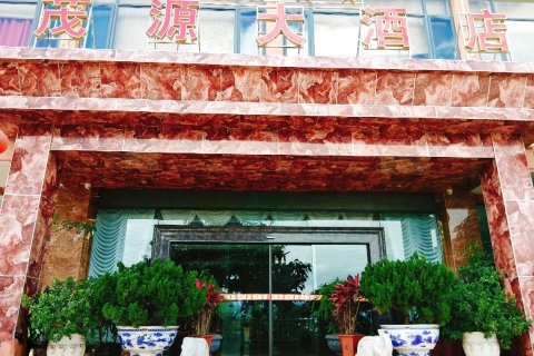 永胜程海茂源大酒店