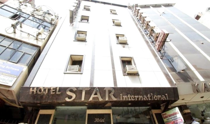 斯塔尔国际酒店(Hotel Star International)