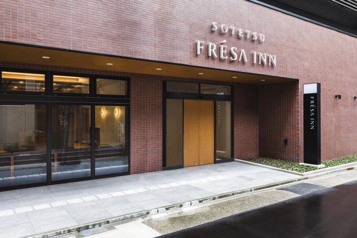 相铁FRESA INN 名古屋站新干线口(Sotetsu Fresa Inn Nagoya-Shinkansenguchi)