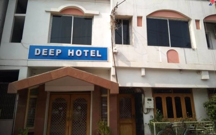 菩提伽耶深度酒店(Deep Hotel Bodhgaya)