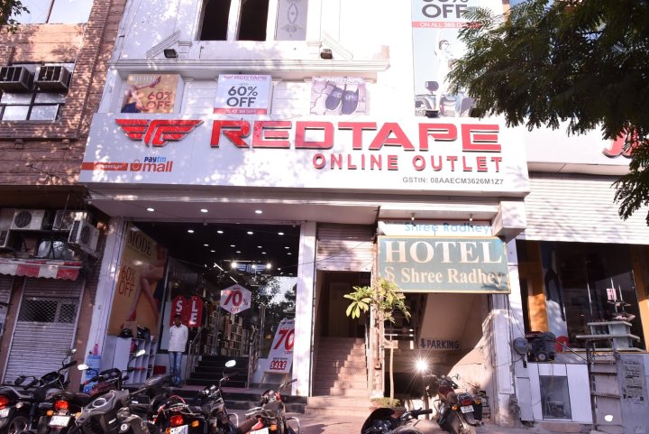 Hotel Shree Radhey