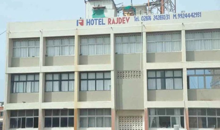 Hotel Rajdev