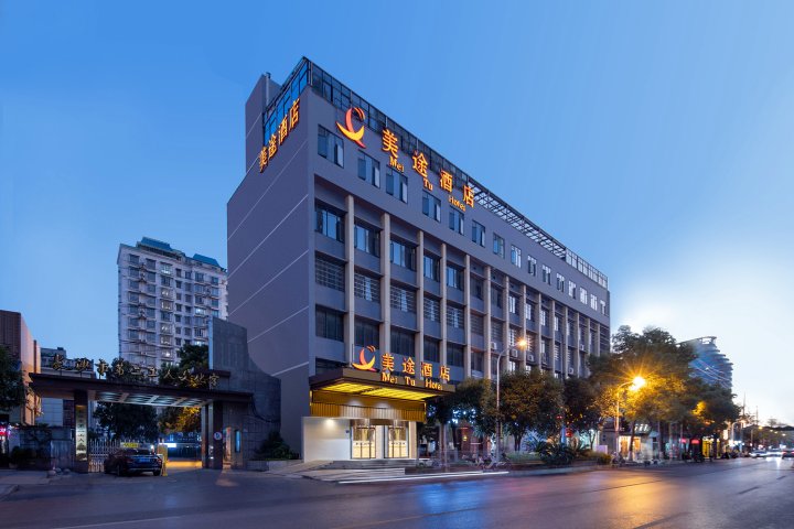 美途酒店(长沙培元桥地铁站店)