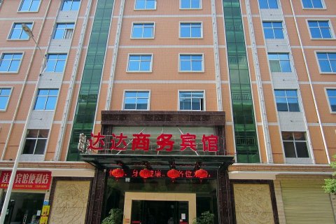 资兴达达商务宾馆