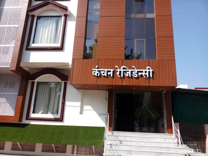 Kanchan Residency