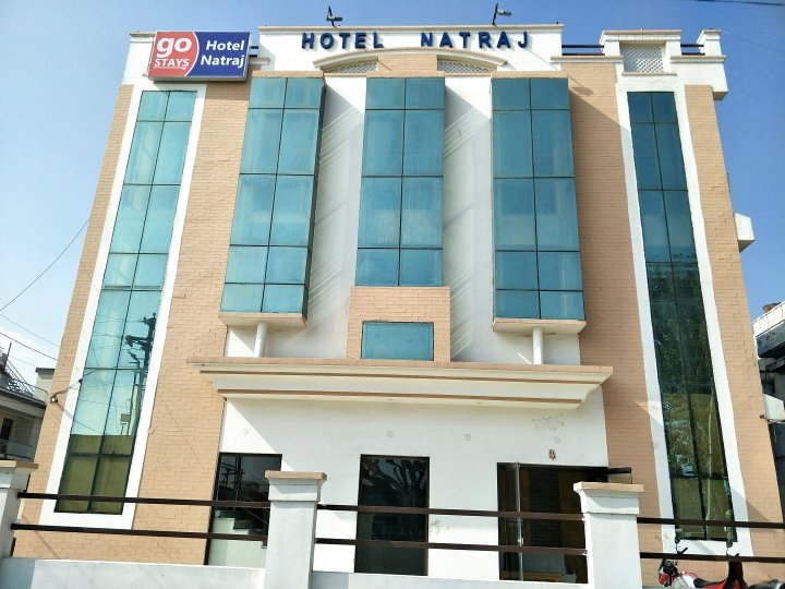纳特拉吉酒店(Hotel Natraj)