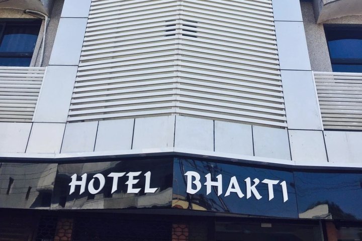 Hotel Bhakti