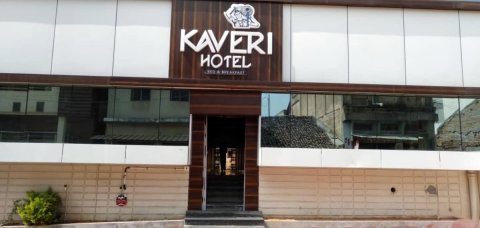 卡韦里酒店(Kaveri Hotel)