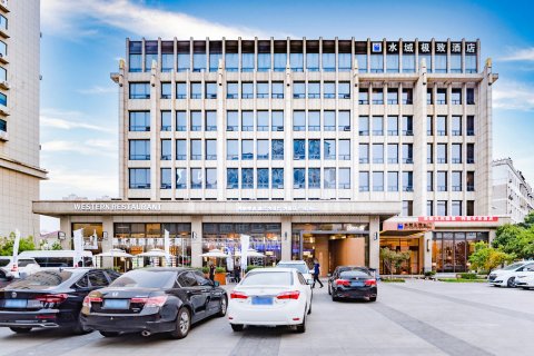 水域极致酒店(驻马店高铁站店)