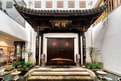 杭州香积.隐域运河别院(香积寺地铁站店)